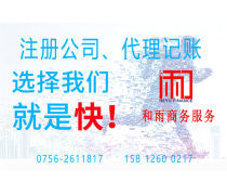 专业商务代理代办服务流程指南