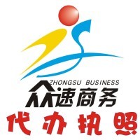 专业下沙及杭州公司注册与代理记账服务指南