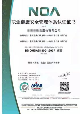 ISO系列荣誉资质商务代理代办服务