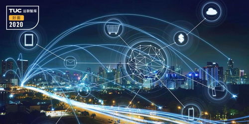 后疫情时代 借力物联网技术提升企业供应链敏捷性